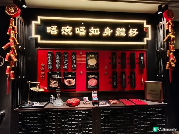 一間非常摩登的火鍋店帶有懷舊而有趣的氣氛