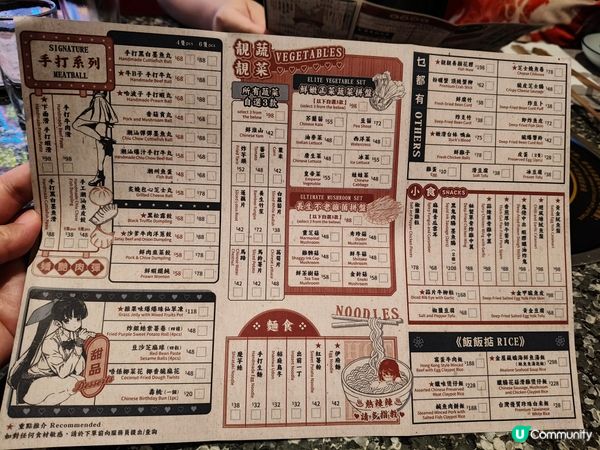 一間非常摩登的火鍋店帶有懷舊而有趣的氣氛