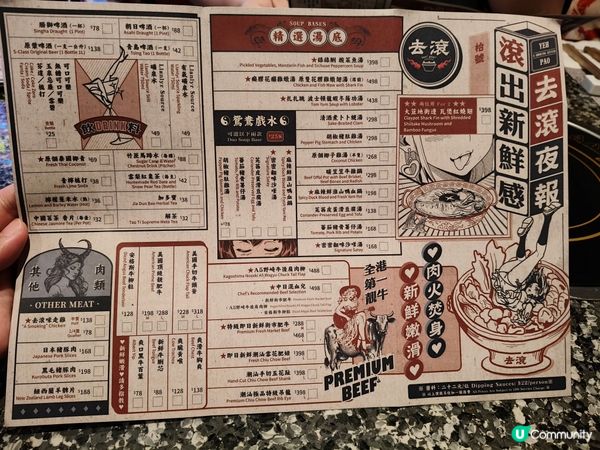 一間非常摩登的火鍋店帶有懷舊而有趣的氣氛