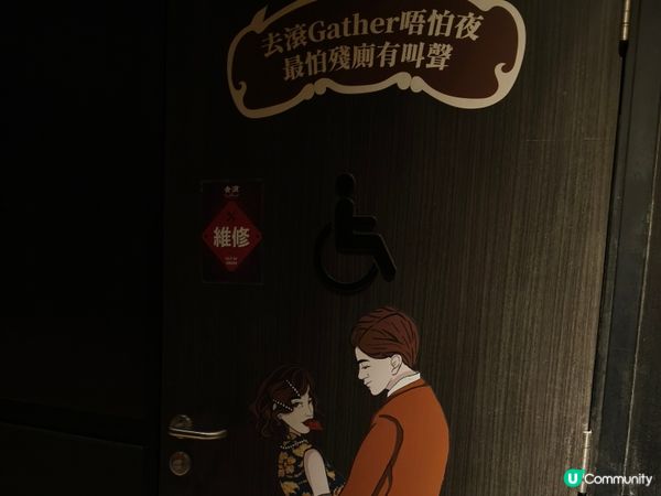 一間非常摩登的火鍋店帶有懷舊而有趣的氣氛