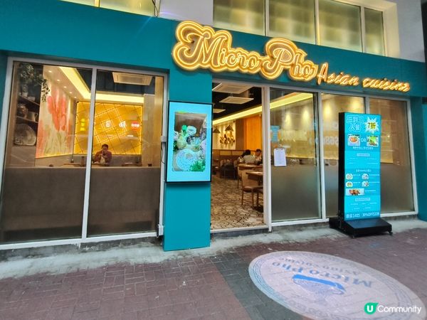 太子新開越泰餐廳，$339二人套餐抵食到爆💥