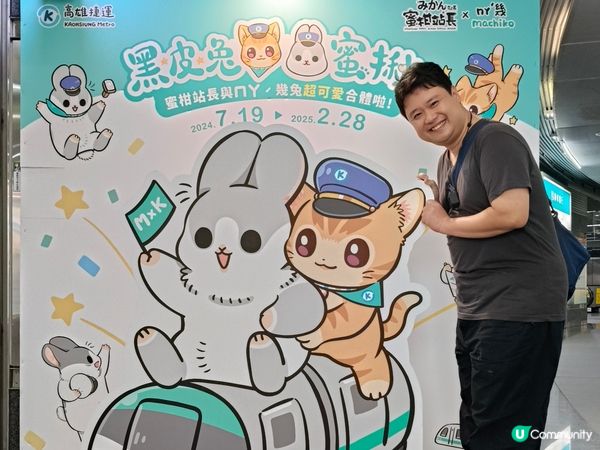 高雄美麗島捷運站打卡之旅 🚇✨