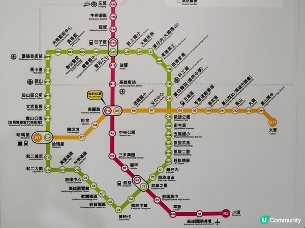 高雄美麗島捷運站打卡之旅 🚇✨