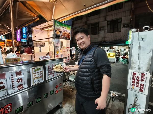 當地人都會去的高雄自強夜市丨美食之旅😋