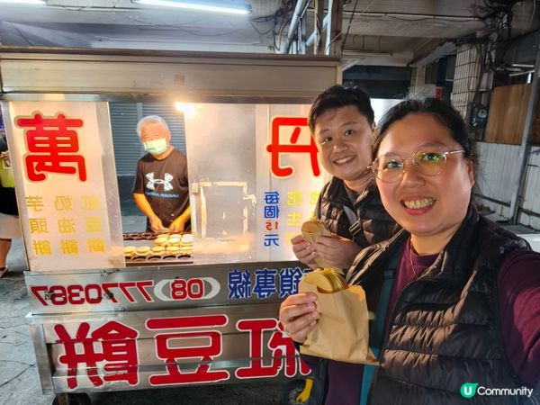 當地人都會去的高雄自強夜市丨美食之旅😋