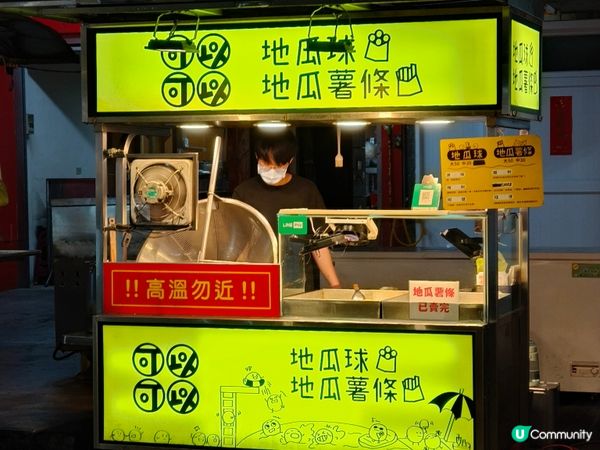 當地人都會去的高雄自強夜市丨美食之旅😋