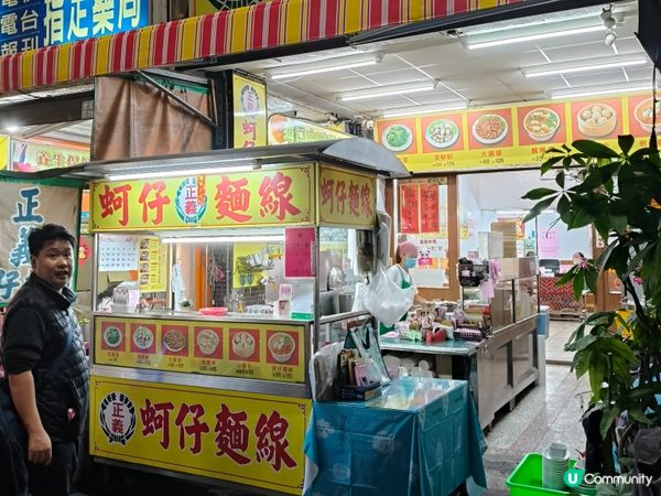 當地人都會去的高雄自強夜市丨美食之旅😋