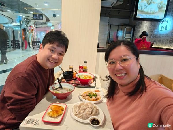 深水埗新開熊貓小雲吞🐼🥢