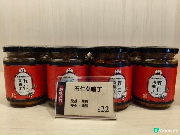 深水埗新開熊貓小雲吞🐼🥢