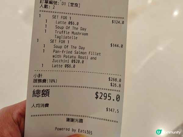 咖啡拉花藝術：飛馬與公雞