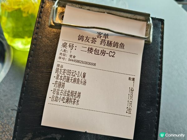 中山小欖匯豐城《鴿友薈藥膳鴿魚》：滋補與美味的完美邂逅