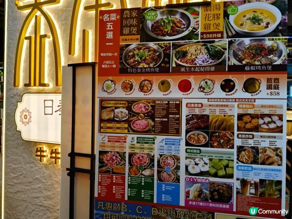 觀塘泰式火鍋放題｜泰金鍋丨120分鐘任飲任食丨青檸椰奶雞湯