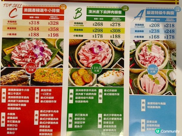 觀塘泰式火鍋放題｜泰金鍋丨120分鐘任飲任食丨青檸椰奶雞湯