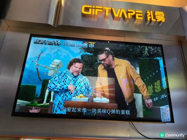 中山石岐30元看電影丨Minecraft 我的世界大電影