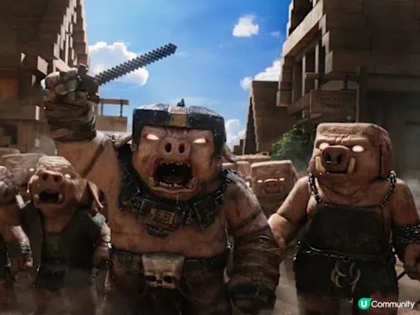 中山石岐30元看電影丨Minecraft 我的世界大電影