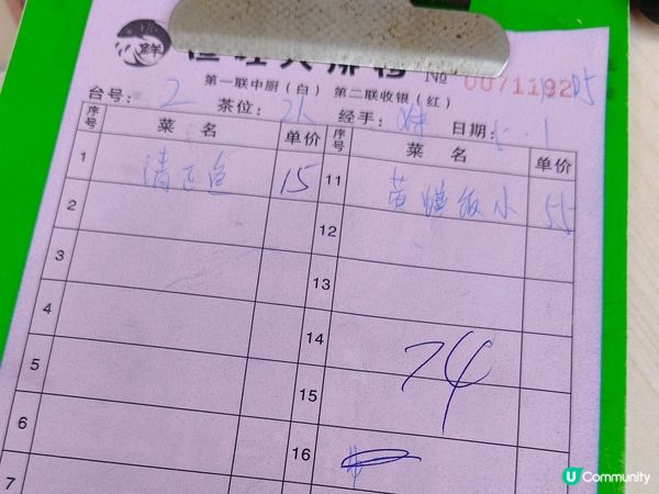 台山廣海，鮮味之旅 🐟🌊