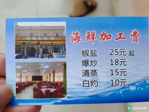 台山廣海，鮮味之旅 🐟🌊