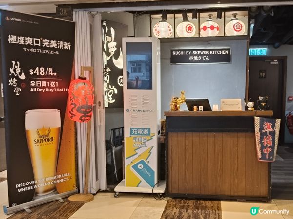 媽咪生日快樂🎉 旺角燒烤堂串燒🍻