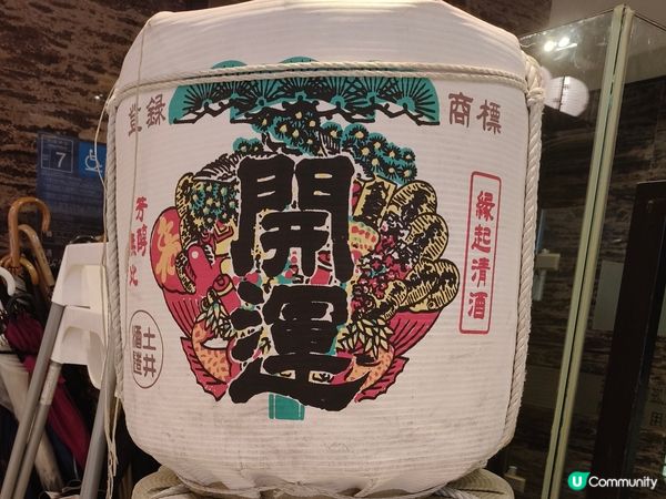 媽咪生日快樂🎉 旺角燒烤堂串燒🍻