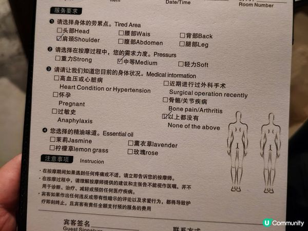 深圳按摩 💆🏻‍♀️  口岸直達！南山高新園「森spa」