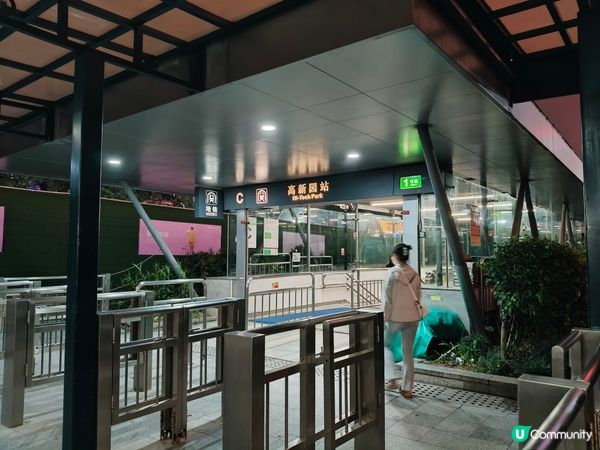 深圳按摩 💆🏻‍♀️  口岸直達！南山高新園「森spa」