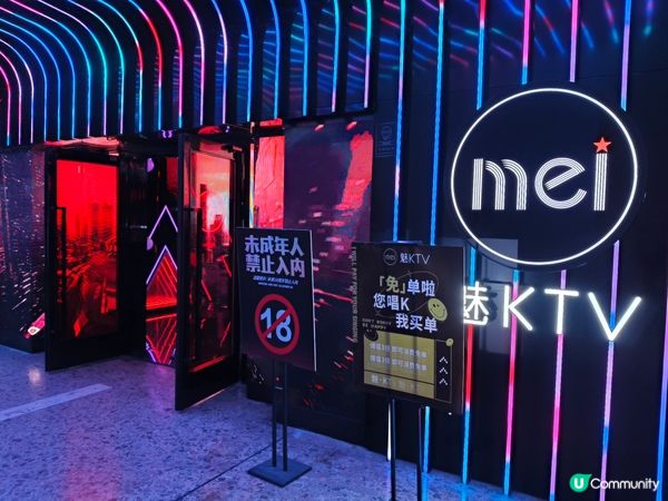 深圳后海站🎤🎶 夜探魅：驚喜音樂小確幸！