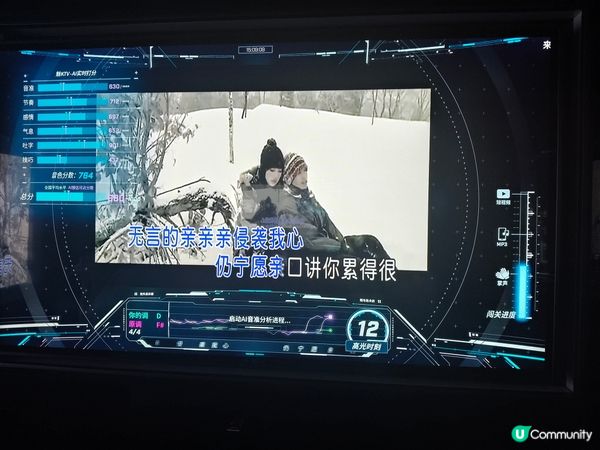 深圳后海站🎤🎶 夜探魅：驚喜音樂小確幸！