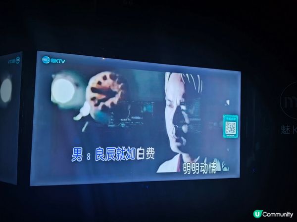深圳后海站🎤🎶 夜探魅：驚喜音樂小確幸！