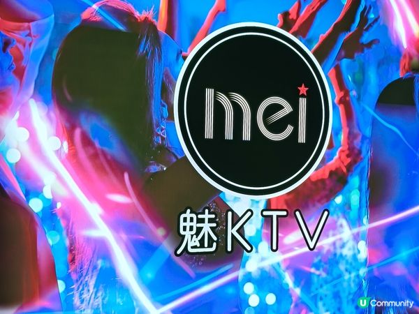 深圳后海站🎤🎶 夜探魅：驚喜音樂小確幸！