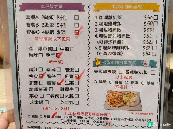 深水埗聚來車仔麵丨情侶共享美食寶藏！