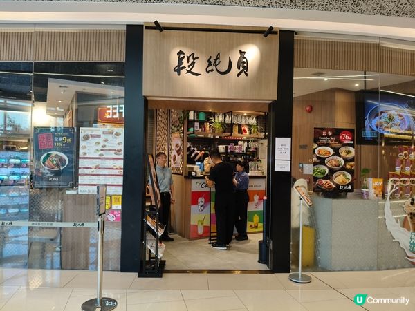 段純貞牛肉麵🍜！湯濃麵彈，正宗台灣味😋！