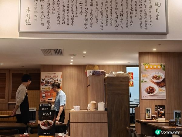 段純貞牛肉麵🍜！湯濃麵彈，正宗台灣味😋！