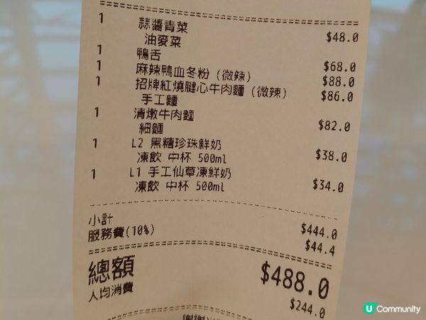 段純貞牛肉麵🍜！湯濃麵彈，正宗台灣味😋！