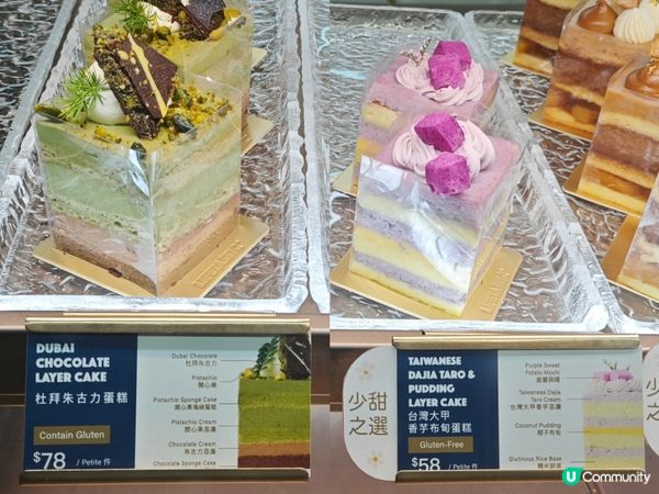 LIFETASTIC蛋糕買一送一😍