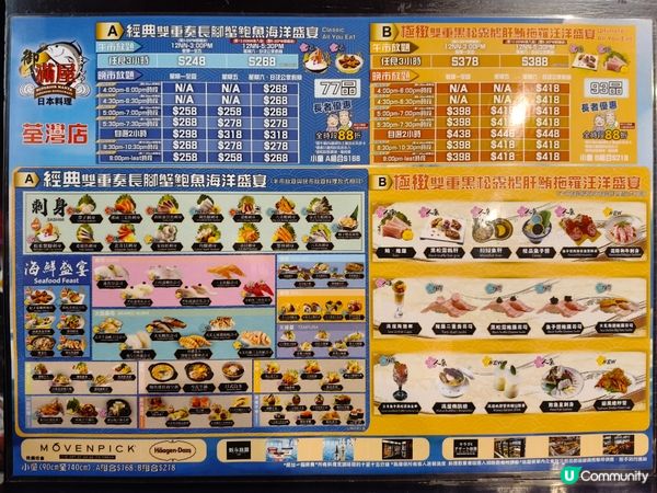 長腳蟹王者回歸×🍹雞尾酒無限暢飲