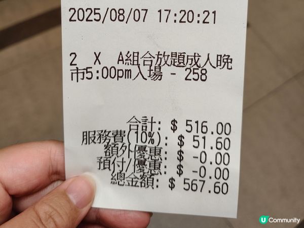 長腳蟹王者回歸×🍹雞尾酒無限暢飲