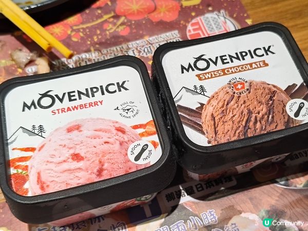 御滿屋屯門開張！榴槤放題🤤！