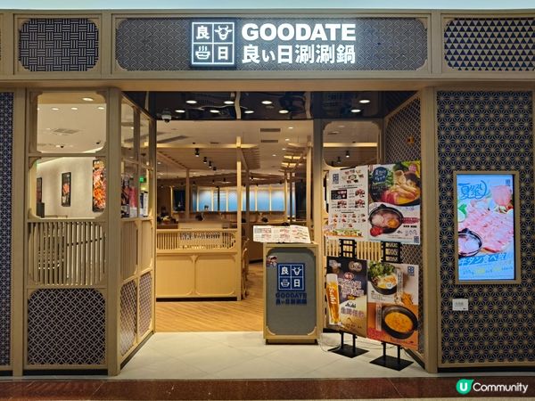 鑽石山日系涮涮鍋！夏日冷氣放題 🤤