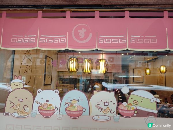 角落生物拉麵🍜！富山麵家萌爆登場！😍