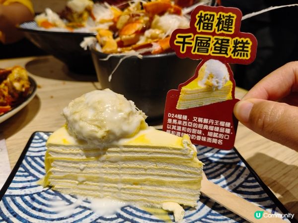 $258瘋狂任食長腳蟹+避風塘炒蟹！🦀新品榴槤千層蛋糕