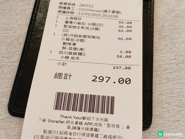 爆菇小籠包太驚艷！《堅信號》創新上海味讓人一試難忘！💥