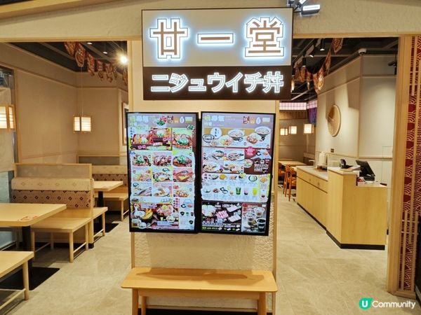 廿一香葱漬✨厚切✨牛舌丼