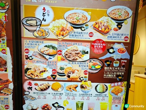 廿一香葱漬✨厚切✨牛舌丼