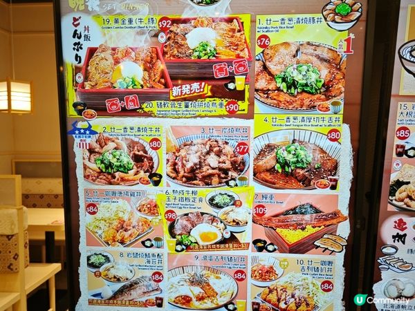 廿一香葱漬✨厚切✨牛舌丼