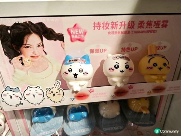 Chiikawa也擁有性感的嘴唇啦🤣