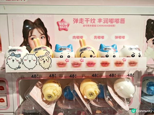 Chiikawa也擁有性感的嘴唇啦🤣