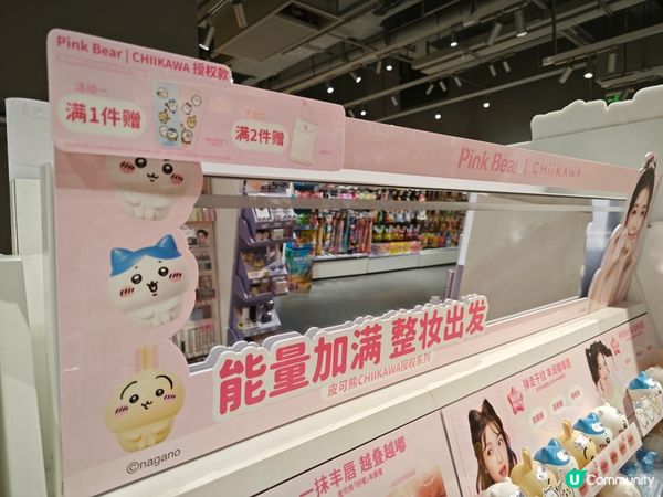 Chiikawa也擁有性感的嘴唇啦🤣