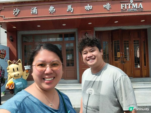 《中山沙涌村南洋咖啡香，書房旁復古午後時光》