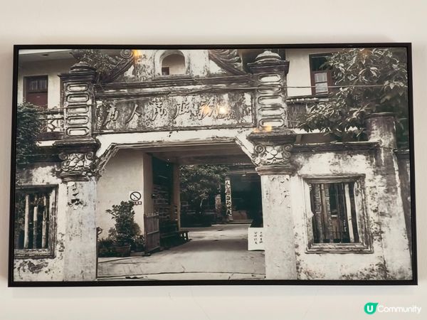 《中山沙涌村南洋咖啡香，書房旁復古午後時光》