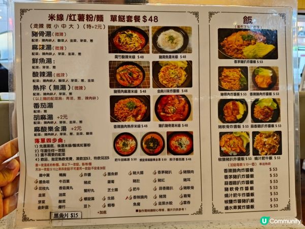 雲川百味🍜！元朗新店開箱😋！